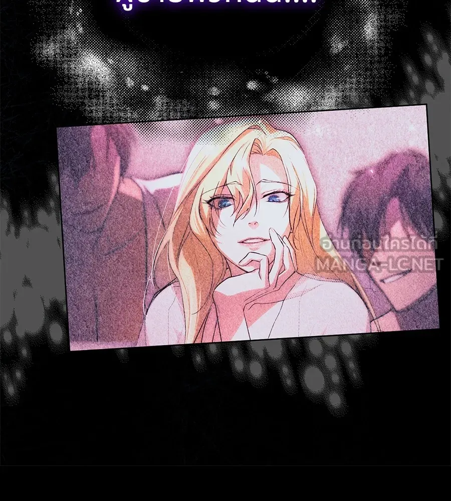 ทางหลุดพ้นของนักบุญลวง ตอนที่ 4 รูปที่ 54