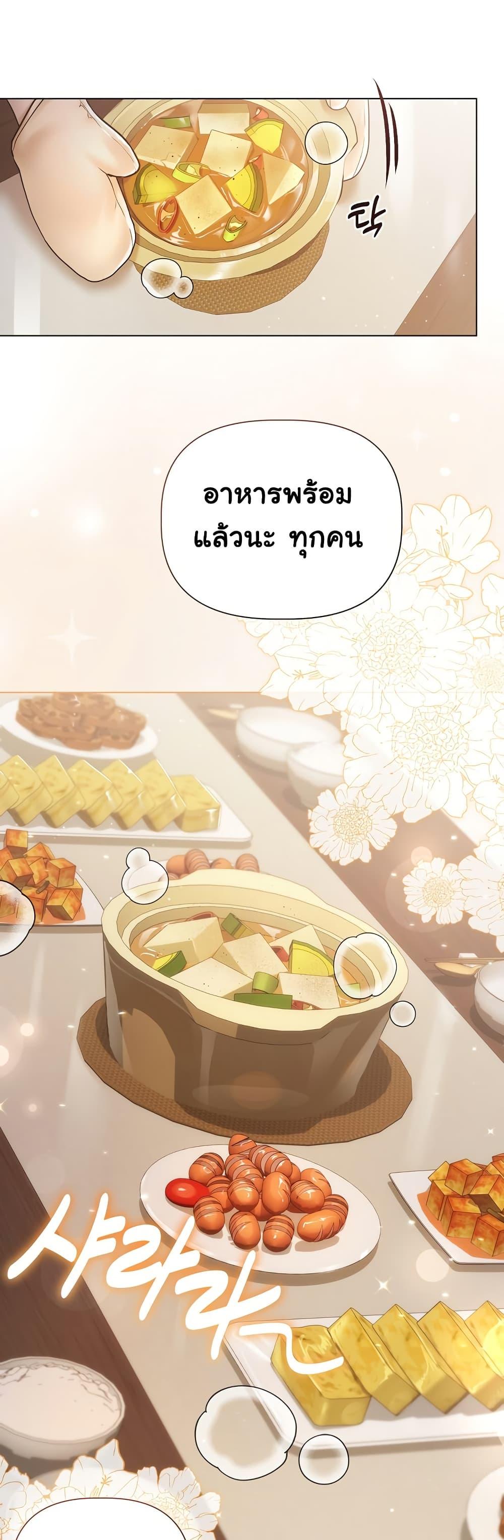 Doujin-Lc- อ่าน โดจิน มังฮวา เกาหลี ญี่ปุ่น จีน แปลไทย Slave to Poetry ตอนที่ 1 2 3 4 5 6 7 8 9 10 11 12 13 14 ฟรี ไม่มีโฆษณา อ่าน โดจิน Manhwa เกาหลี ญี่ปุ่น จีน เรามีครบ คัดมาให้เน้นๆ โดจิน 18+ รับประกันความฟินโดย  Doujin Lc
