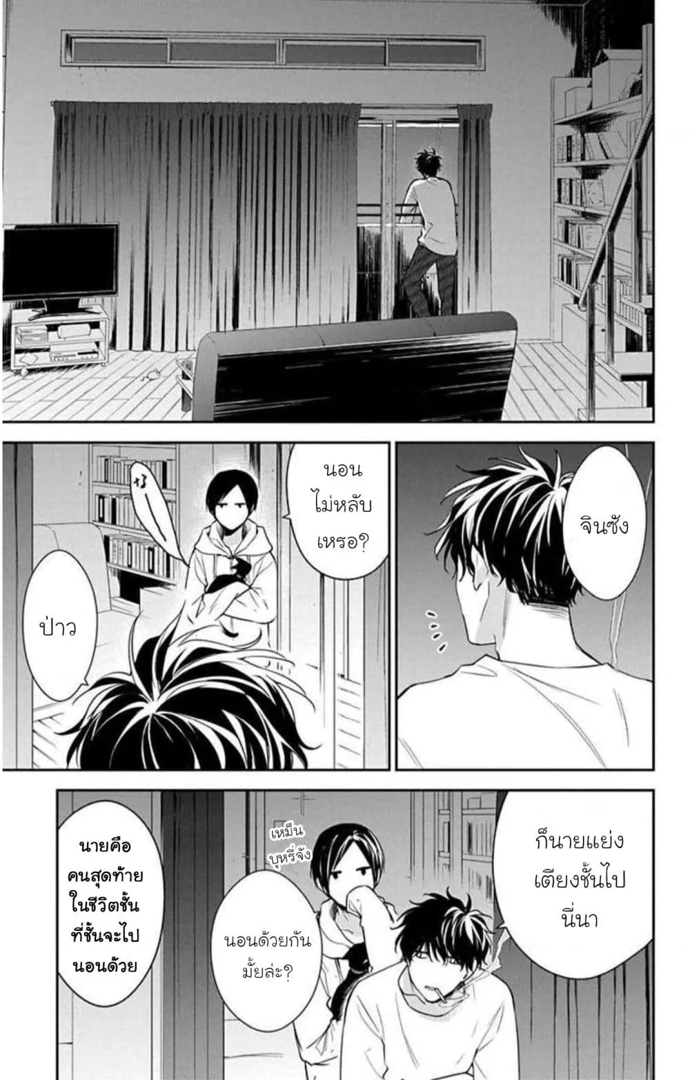 Manga-lc-com อ่านมังงะ อ่านการ์ตูน ออนไลน์ ฟรี Tsuiraku JK to Haijin Kyoushi ตอนที่ 1 2 3 4 5 6 7 8 9 10 11 12 13 14 ฟรี ไม่มีโฆษณา Manga-lc - อ่าน มังงะ อ่าน การ์ตูน ออนไลน์ อ่านมังงะ ฟรี
