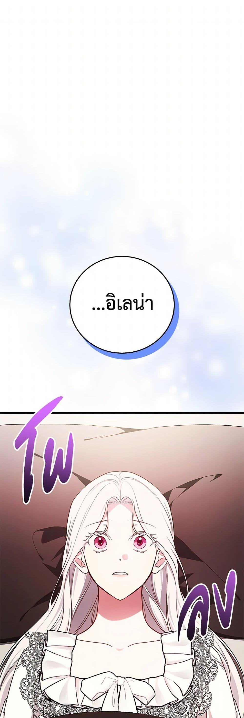 Manga-lc-com อ่านมังงะ อ่านการ์ตูน ออนไลน์ ฟรี I’ll Become the Mother of the Hero ตอนที่ 1 2 3 4 5 6 7 8 9 10 11 12 13 14 ฟรี ไม่มีโฆษณา Manga-lc - อ่าน มังงะ อ่าน การ์ตูน ออนไลน์ อ่านมังงะ ฟรี
