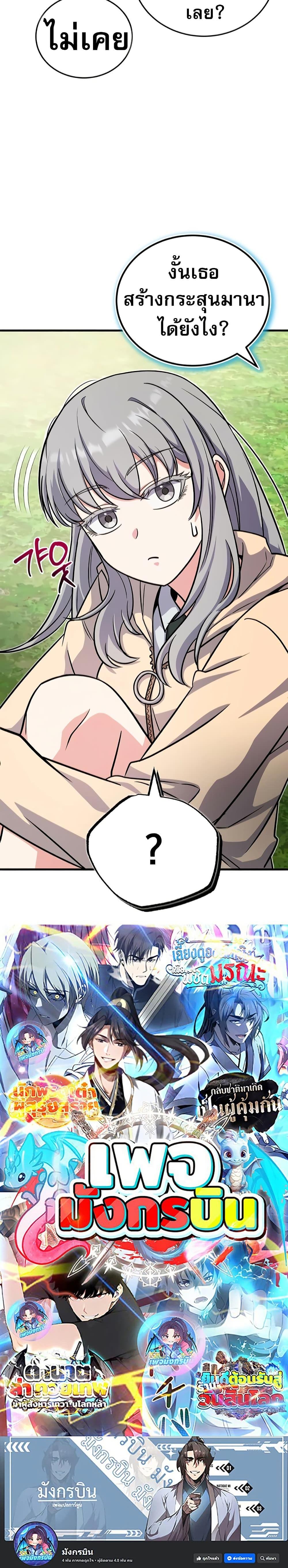 Manga-lc-com อ่านมังงะ อ่านการ์ตูน ออนไลน์ ฟรี The Support Ate it All ตอนที่ 1 2 3 4 5 6 7 8 9 10 11 12 13 14 ฟรี ไม่มีโฆษณา Manga-lc - อ่าน มังงะ อ่าน การ์ตูน ออนไลน์ อ่านมังงะ ฟรี