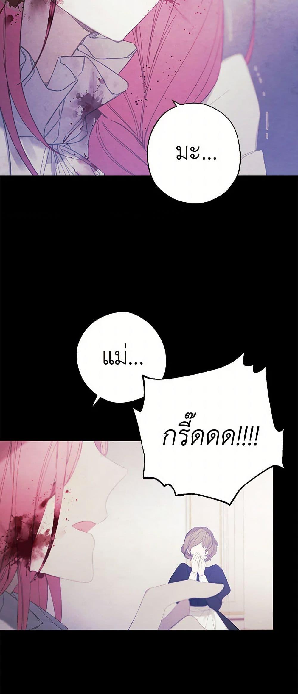 Manga-lc-com อ่านมังงะ อ่านการ์ตูน ออนไลน์ ฟรี The Princess’s Doll Shop ตอนที่ 1 2 3 4 5 6 7 8 9 10 11 12 13 14 ฟรี ไม่มีโฆษณา Manga-lc - อ่าน มังงะ อ่าน การ์ตูน ออนไลน์ อ่านมังงะ ฟรี
