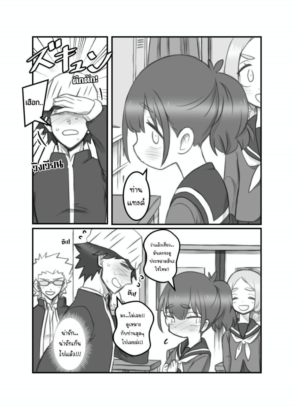 Manga-lc-com อ่านมังงะ อ่านการ์ตูน ออนไลน์ ฟรี Masaka jibun ga joshi ni naru nante ตอนที่ 1 2 3 4 5 6 7 8 9 10 11 12 13 14 ฟรี ไม่มีโฆษณา Manga-lc - อ่าน มังงะ อ่าน การ์ตูน ออนไลน์ อ่านมังงะ ฟรี