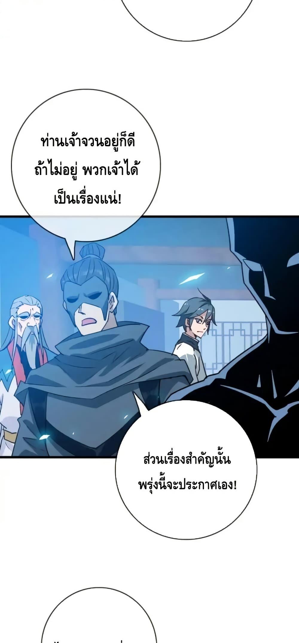 Manga-lc-com อ่านมังงะ อ่านการ์ตูน ออนไลน์ ฟรี CrazyLeveling ตอนที่ 1 2 3 4 5 6 7 8 9 10 11 12 13 14 ฟรี ไม่มีโฆษณา Manga-lc - อ่าน มังงะ อ่าน การ์ตูน ออนไลน์ อ่านมังงะ ฟรี