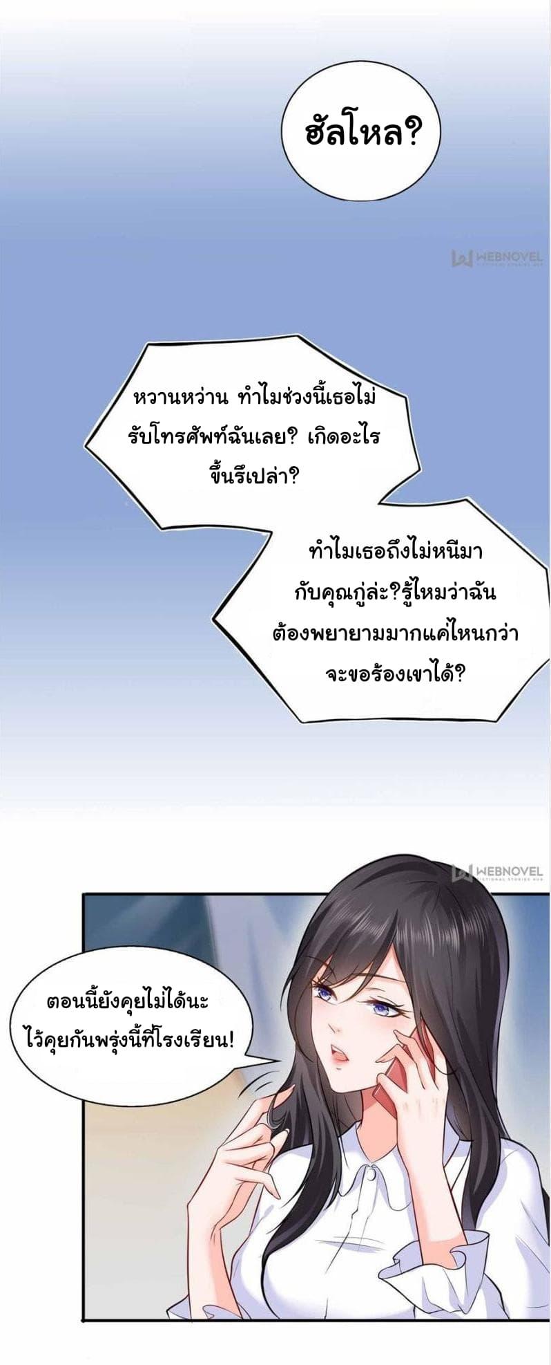 Manga-lc-com อ่านมังงะ อ่านการ์ตูน ออนไลน์ ฟรี Perfect Secret Love The Bad New Wife Is a Little Sweet ตอนที่ 1 2 3 4 5 6 7 8 9 10 11 12 13 14 ฟรี ไม่มีโฆษณา Manga-lc - อ่าน มังงะ อ่าน การ์ตูน ออนไลน์ อ่านมังงะ ฟรี