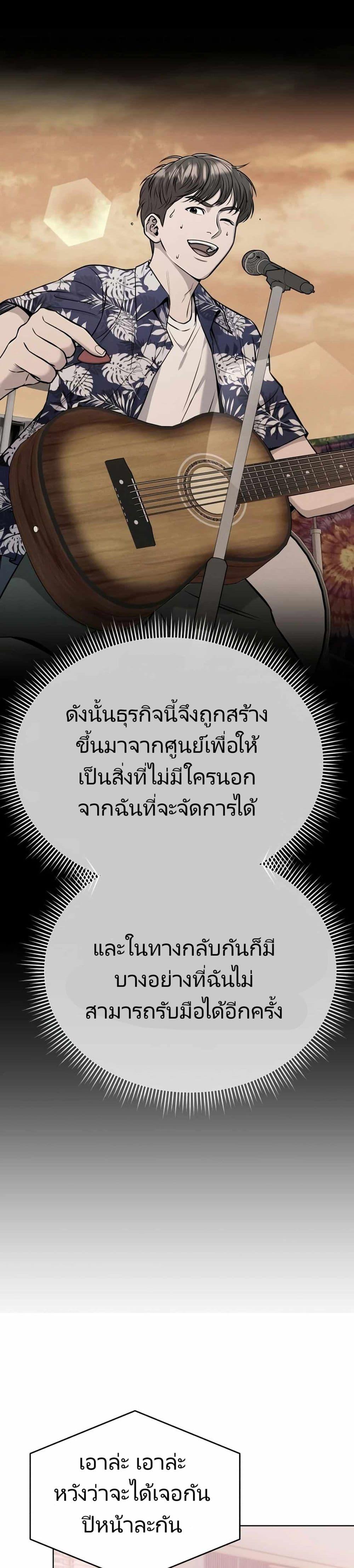 Manga-lc-com อ่านมังงะ อ่านการ์ตูน ออนไลน์ ฟรี New Employee Kim Chul-Soo ตอนที่ 1 2 3 4 5 6 7 8 9 10 11 12 13 14 ฟรี ไม่มีโฆษณา Manga-lc - อ่าน มังงะ อ่าน การ์ตูน ออนไลน์ อ่านมังงะ ฟรี