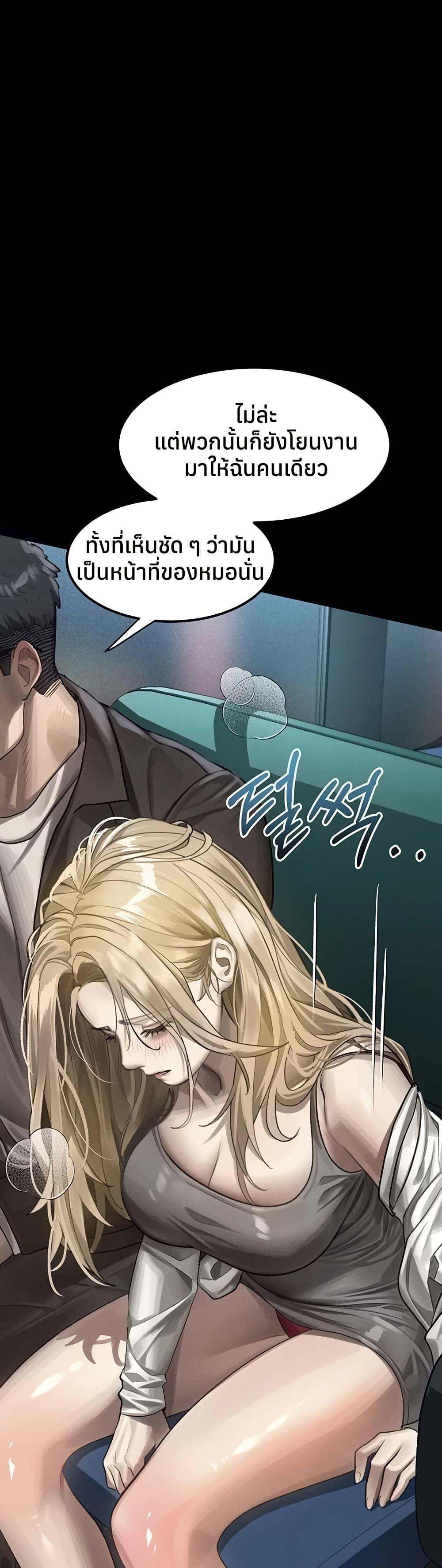 Doujin-Lc- อ่าน โดจิน มังฮวา เกาหลี ญี่ปุ่น จีน แปลไทย Dirty Talk ตอนที่ 1 2 3 4 5 6 7 8 9 10 11 12 13 14 ฟรี ไม่มีโฆษณา อ่าน โดจิน Manhwa เกาหลี ญี่ปุ่น จีน เรามีครบ คัดมาให้เน้นๆ โดจิน 18+ รับประกันความฟินโดย  Doujin Lc