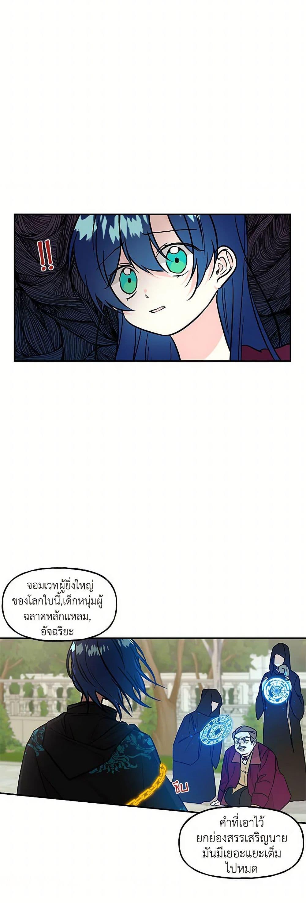 Manga-lc-com อ่านมังงะ อ่านการ์ตูน ออนไลน์ ฟรี Daughter of the Archmage ตอนที่ 1 2 3 4 5 6 7 8 9 10 11 12 13 14 ฟรี ไม่มีโฆษณา Manga-lc - อ่าน มังงะ อ่าน การ์ตูน ออนไลน์ อ่านมังงะ ฟรี