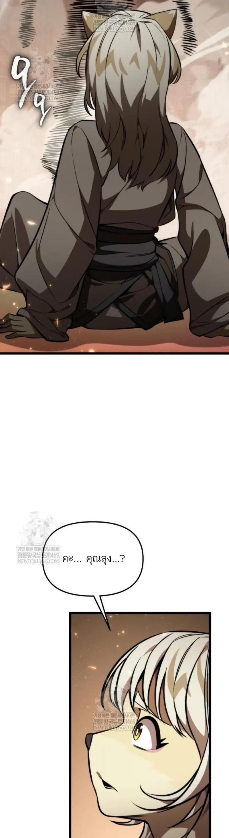 Manga-lc-com อ่านมังงะ อ่านการ์ตูน ออนไลน์ ฟรี Reincarnator ตอนที่ 1 2 3 4 5 6 7 8 9 10 11 12 13 14 ฟรี ไม่มีโฆษณา Manga-lc - อ่าน มังงะ อ่าน การ์ตูน ออนไลน์ อ่านมังงะ ฟรี