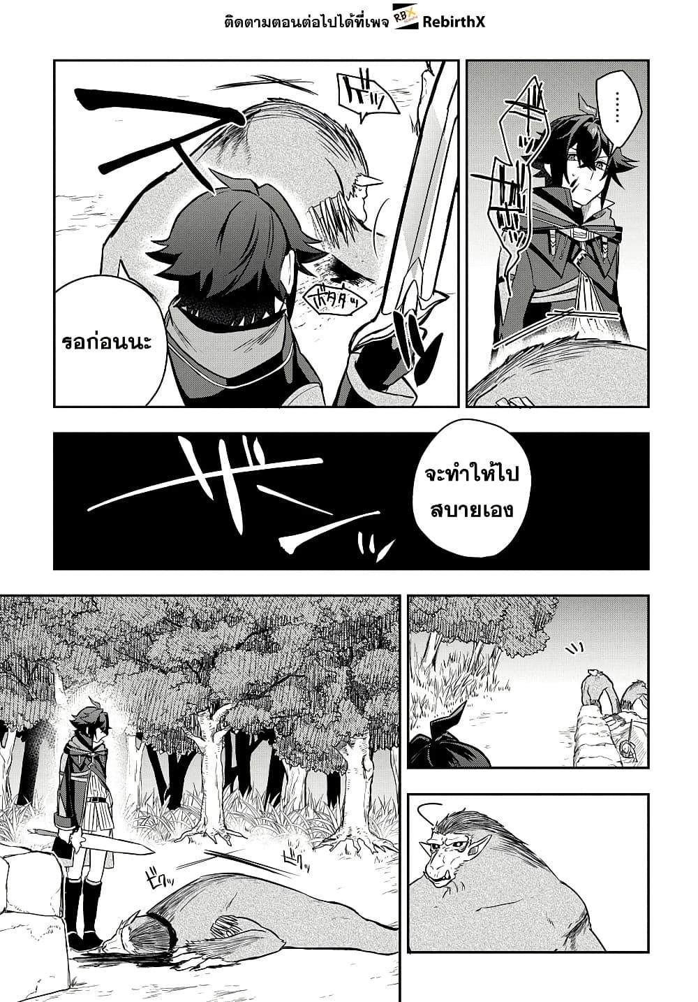 Manga-lc-com อ่านมังงะ อ่านการ์ตูน ออนไลน์ ฟรี Mikiri kara Hajimeru Garyuu Kenjutsu ตอนที่ 1 2 3 4 5 6 7 8 9 10 11 12 13 14 ฟรี ไม่มีโฆษณา Manga-lc - อ่าน มังงะ อ่าน การ์ตูน ออนไลน์ อ่านมังงะ ฟรี