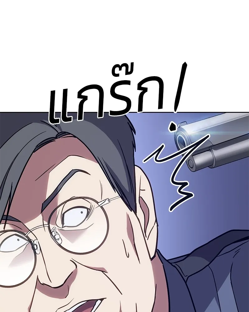 แบคXX ตอนที่ 6 รูปที่ 82