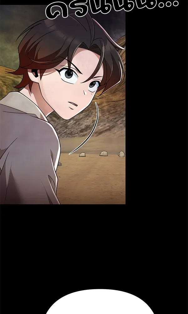 พอแล้วขันที อยากมีเจ้าโลก ตอนที่ 12 รูปที่ 41