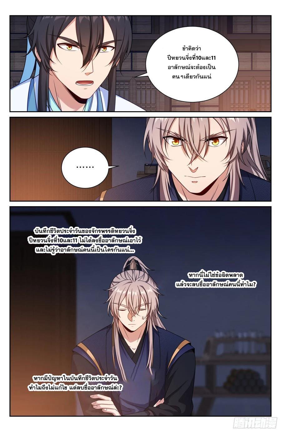 Manga-lc-com อ่านมังงะ อ่านการ์ตูน ออนไลน์ ฟรี Nightwatcher ตอนที่ 1 2 3 4 5 6 7 8 9 10 11 12 13 14 ฟรี ไม่มีโฆษณา Manga-lc - อ่าน มังงะ อ่าน การ์ตูน ออนไลน์ อ่านมังงะ ฟรี