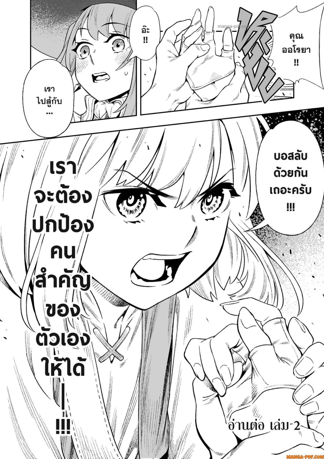 Manga-lc-com อ่านมังงะ อ่านการ์ตูน ออนไลน์ ฟรี Saijaku na Boku wa “Kabenuke Bugs” de Nariagaru ตอนที่ 1 2 3 4 5 6 7 8 9 10 11 12 13 14 ฟรี ไม่มีโฆษณา Manga-lc - อ่าน มังงะ อ่าน การ์ตูน ออนไลน์ อ่านมังงะ ฟรี