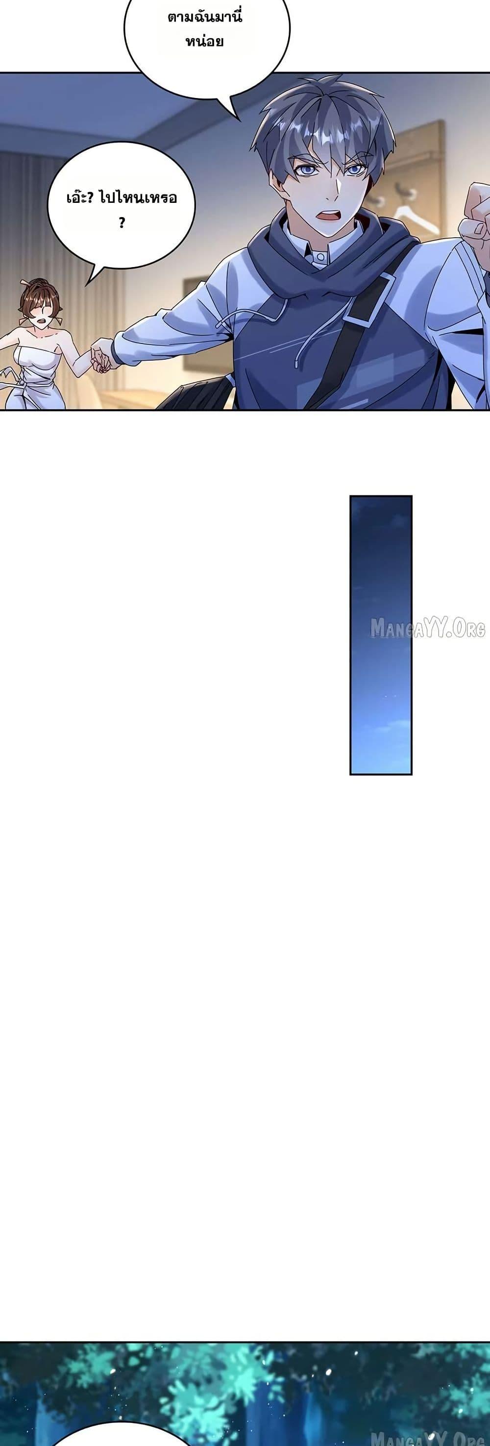 Manga-lc-com อ่านมังงะ อ่านการ์ตูน ออนไลน์ ฟรี Aiming for Maximal Level in a Post-Apocalyptic World ตอนที่ 1 2 3 4 5 6 7 8 9 10 11 12 13 14 ฟรี ไม่มีโฆษณา Manga-lc - อ่าน มังงะ อ่าน การ์ตูน ออนไลน์ อ่านมังงะ ฟรี