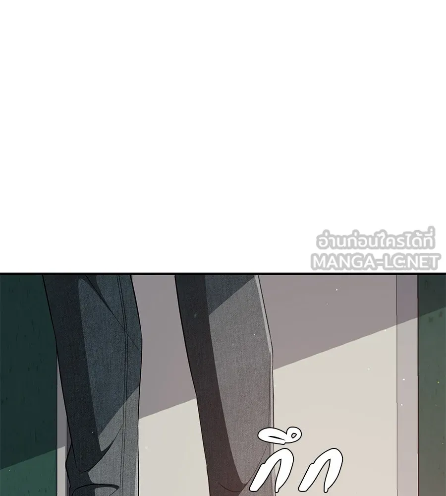 คอลเซ็นเตอร์เปลี่ยนชีวิต ตอนที่ 26 การหายตัวไป รูปที่ 156