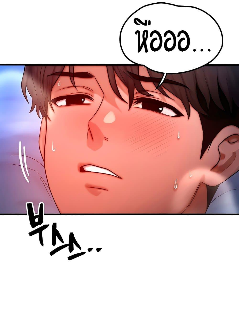 Doujin-Lc- อ่าน โดจิน มังฮวา เกาหลี ญี่ปุ่น จีน แปลไทย My Body Got Switched ตอนที่ 1 2 3 4 5 6 7 8 9 10 11 12 13 14 ฟรี ไม่มีโฆษณา อ่าน โดจิน Manhwa เกาหลี ญี่ปุ่น จีน เรามีครบ คัดมาให้เน้นๆ โดจิน 18+ รับประกันความฟินโดย  Doujin Lc