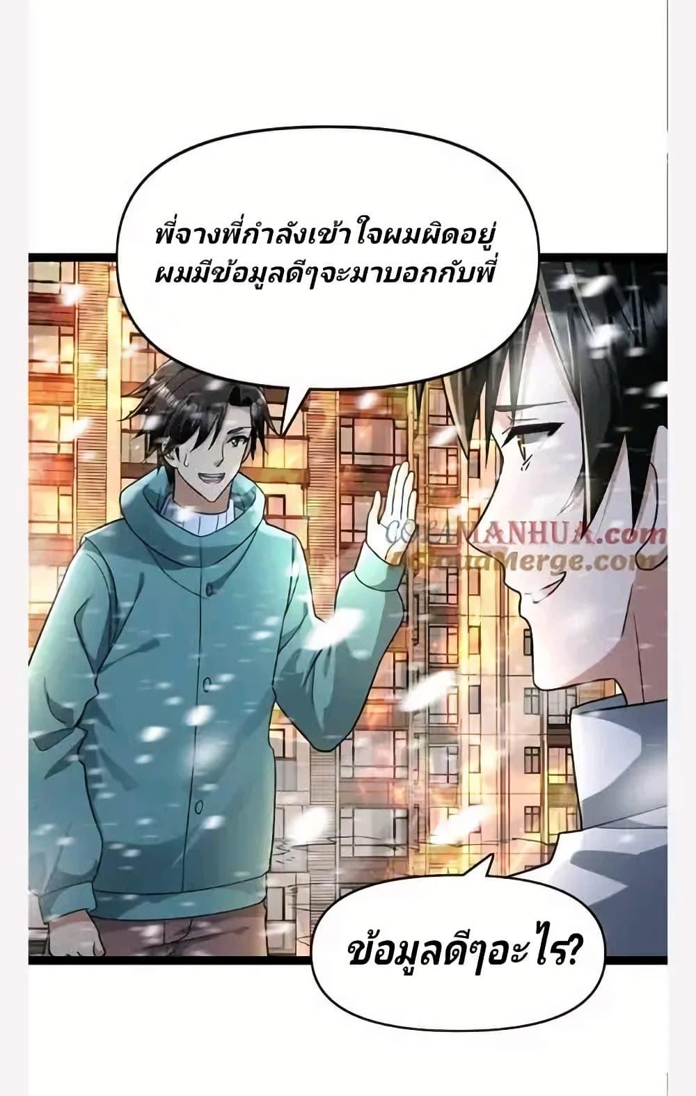 Manga-lc-com อ่านมังงะ อ่านการ์ตูน ออนไลน์ ฟรี Freezing the World I Built a Doomsday Safehouse ตอนที่ 1 2 3 4 5 6 7 8 9 10 11 12 13 14 ฟรี ไม่มีโฆษณา Manga-lc - อ่าน มังงะ อ่าน การ์ตูน ออนไลน์ อ่านมังงะ ฟรี