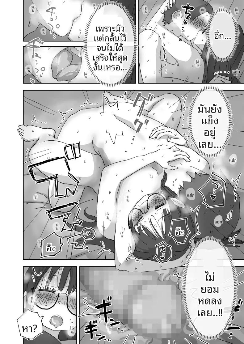 Doujin-Lc- อ่าน โดจิน มังฮวา เกาหลี ญี่ปุ่น จีน แปลไทย วันหยุดพักผ่อนสุดโรแมนติกและเร้าอารมณ์กับเพื่อนสาว (Hiyashi Makura) ตอนที่ 1 2 3 4 5 6 7 8 9 10 11 12 13 14 ฟรี ไม่มีโฆษณา อ่าน โดจิน Manhwa เกาหลี ญี่ปุ่น จีน เรามีครบ คัดมาให้เน้นๆ โดจิน 18+ รับประกันความฟินโดย  Doujin Lc