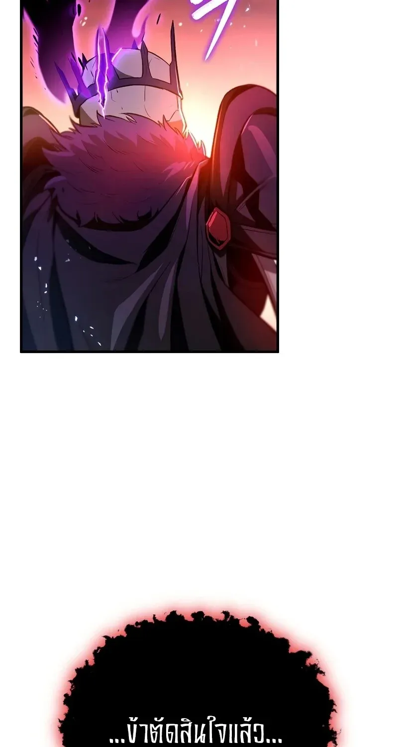 The Hero Returns ตอนที่ ตอนที่ 125 รูปที่ 5