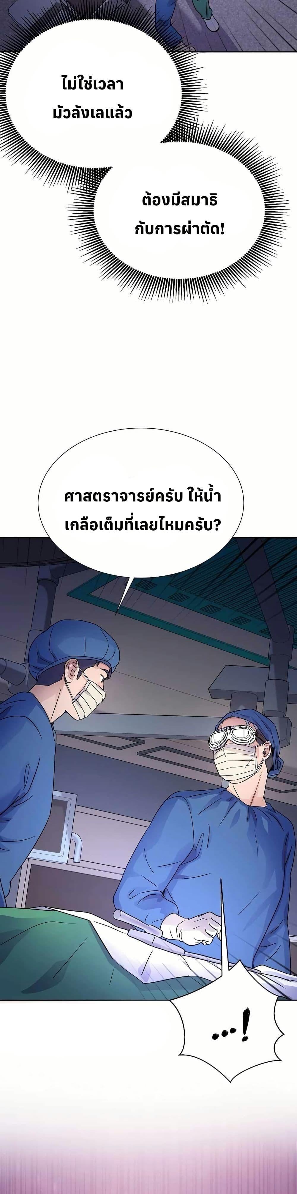 Manga-lc-com อ่านมังงะ อ่านการ์ตูน ออนไลน์ ฟรี Return of the Max-Level Doctor ตอนที่ 1 2 3 4 5 6 7 8 9 10 11 12 13 14 ฟรี ไม่มีโฆษณา Manga-lc - อ่าน มังงะ อ่าน การ์ตูน ออนไลน์ อ่านมังงะ ฟรี