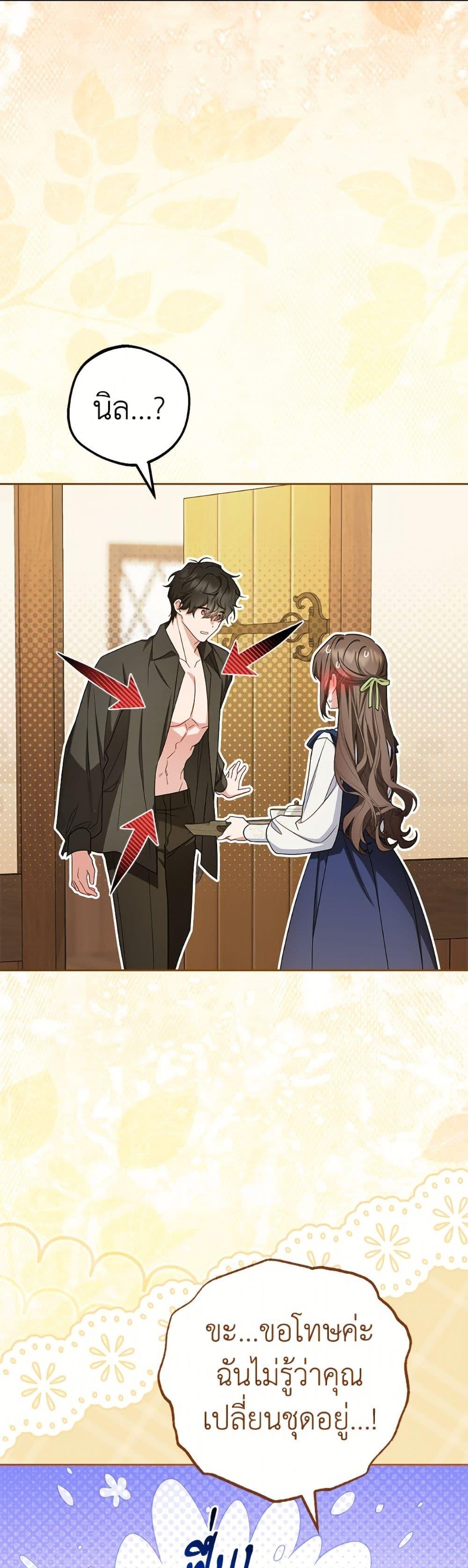 Manga-lc-com อ่านมังงะ อ่านการ์ตูน ออนไลน์ ฟรี The Villainess Is Shy In Receiving Love ตอนที่ 1 2 3 4 5 6 7 8 9 10 11 12 13 14 ฟรี ไม่มีโฆษณา Manga-lc - อ่าน มังงะ อ่าน การ์ตูน ออนไลน์ อ่านมังงะ ฟรี