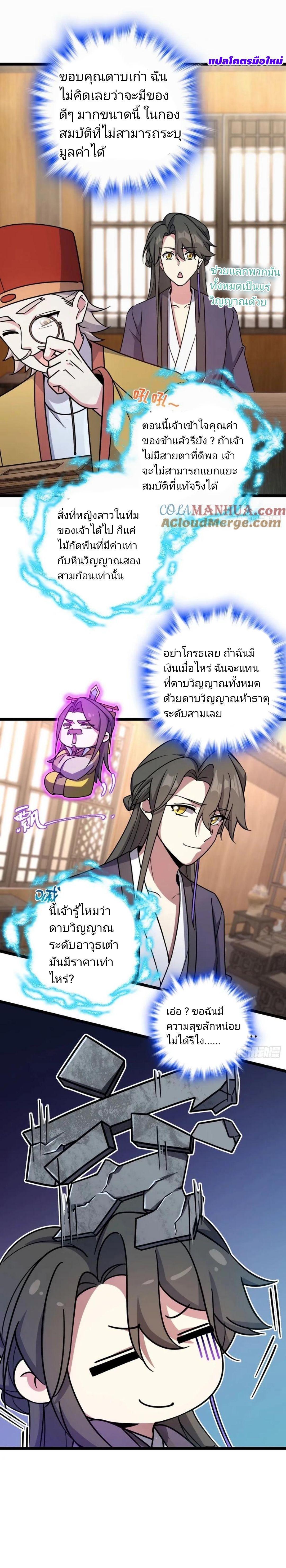 Manga-lc-com อ่านมังงะ อ่านการ์ตูน ออนไลน์ ฟรี My Master Only Breaks Through Every Time the Limit Is Reached ตอนที่ 1 2 3 4 5 6 7 8 9 10 11 12 13 14 ฟรี ไม่มีโฆษณา Manga-lc - อ่าน มังงะ อ่าน การ์ตูน ออนไลน์ อ่านมังงะ ฟรี
