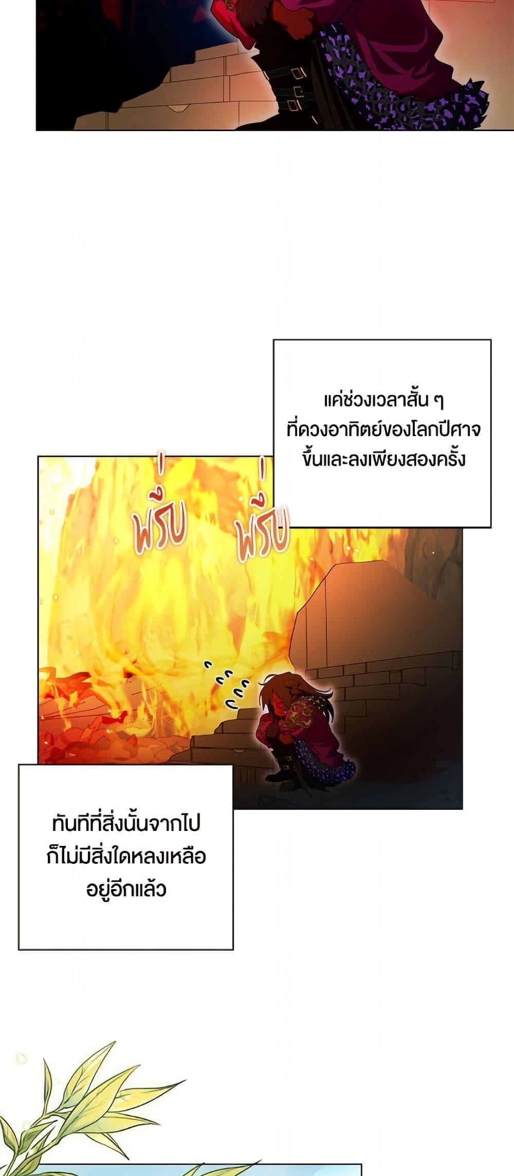Manga-lc-com อ่านมังงะ อ่านการ์ตูน ออนไลน์ ฟรี Miss Not-So Sidekick ตอนที่ 1 2 3 4 5 6 7 8 9 10 11 12 13 14 ฟรี ไม่มีโฆษณา Manga-lc - อ่าน มังงะ อ่าน การ์ตูน ออนไลน์ อ่านมังงะ ฟรี