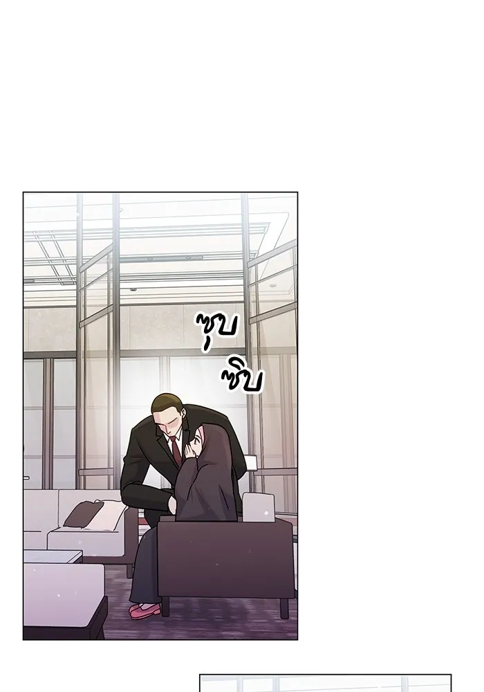 คู่มือคว้าหัวใจนายตัวร้าย ตอนที่ 35 รูปที่ 29