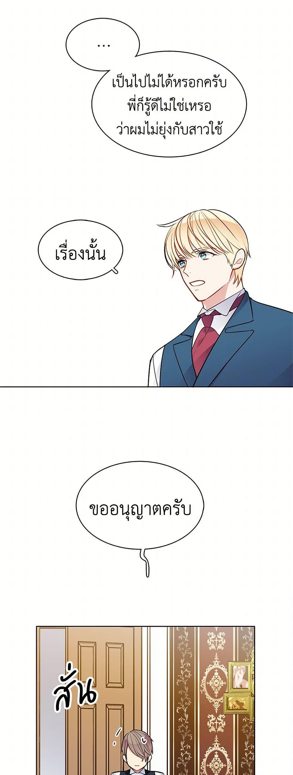 Manga-lc-com อ่านมังงะ อ่านการ์ตูน ออนไลน์ ฟรี The Detective Of Muiella ตอนที่ 1 2 3 4 5 6 7 8 9 10 11 12 13 14 ฟรี ไม่มีโฆษณา Manga-lc - อ่าน มังงะ อ่าน การ์ตูน ออนไลน์ อ่านมังงะ ฟรี