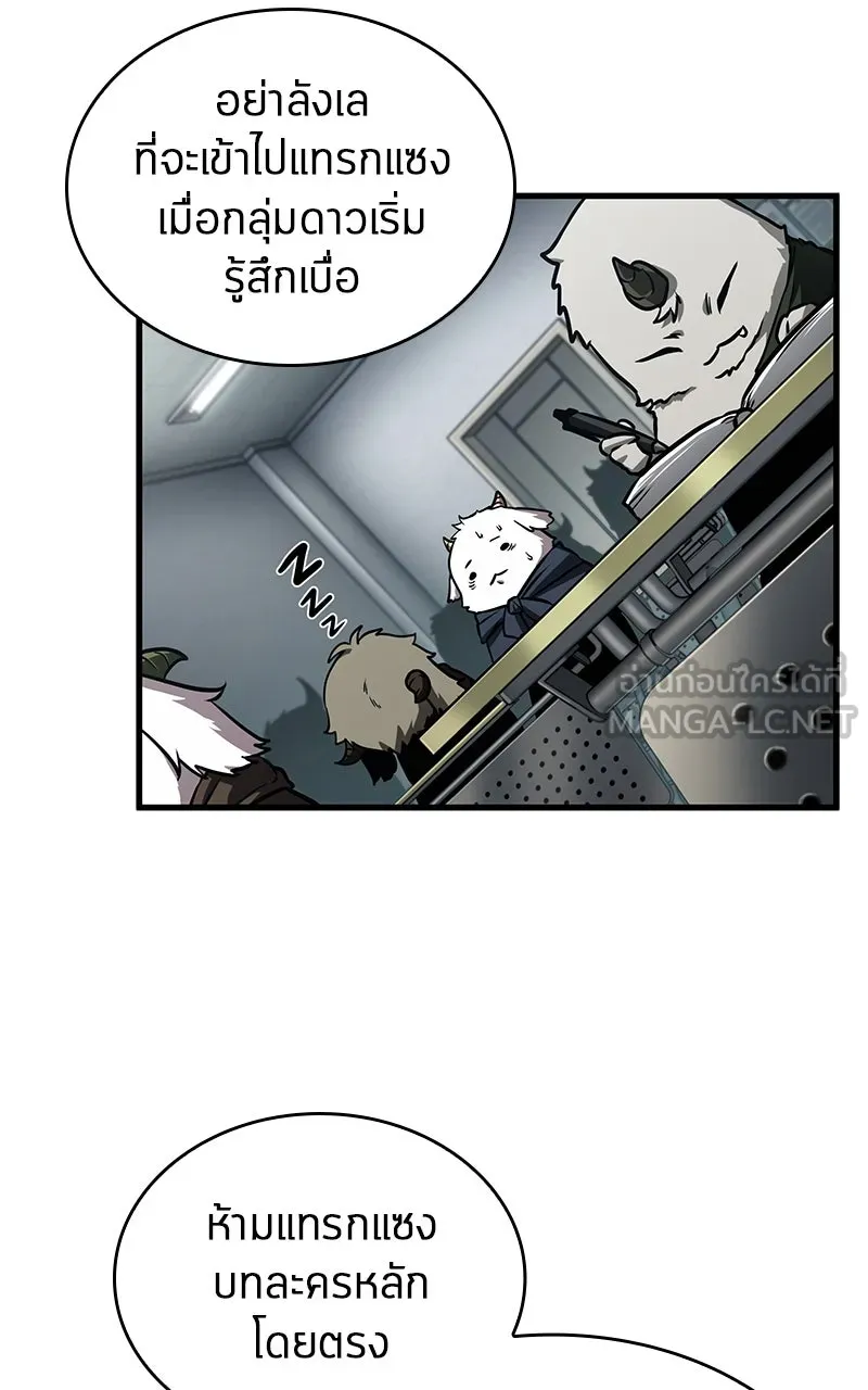 Omniscient Reader อ่านชะตาวันสิ้นโลก ตอนที่ 33 อ่านอีกรอบ (3) รูปที่ 60