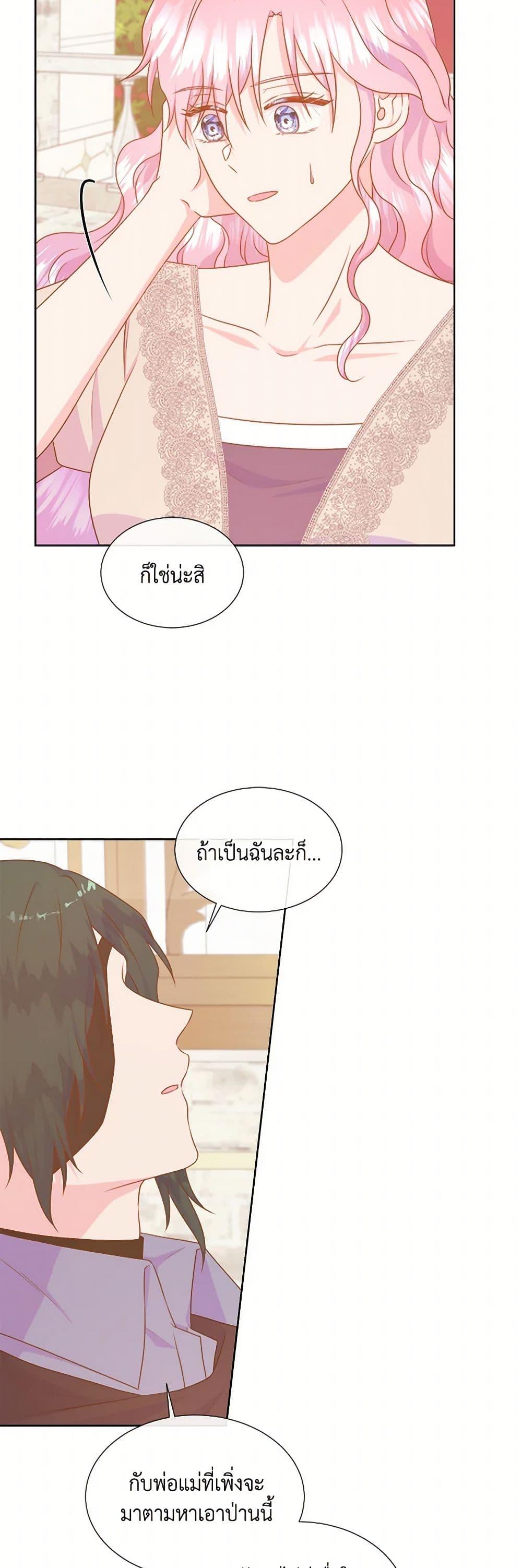 Manga-lc-com อ่านมังงะ อ่านการ์ตูน ออนไลน์ ฟรี Don’t Trust the Female Lead ตอนที่ 1 2 3 4 5 6 7 8 9 10 11 12 13 14 ฟรี ไม่มีโฆษณา Manga-lc - อ่าน มังงะ อ่าน การ์ตูน ออนไลน์ อ่านมังงะ ฟรี
