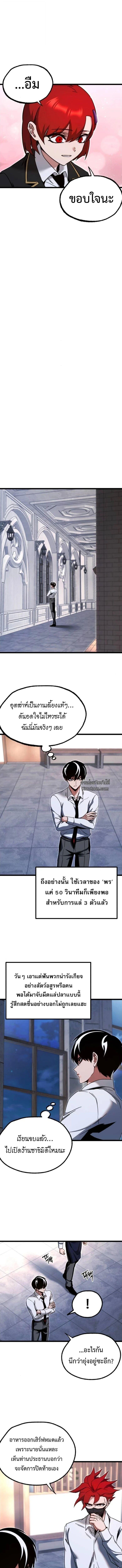 Manga-lc-com อ่านมังงะ อ่านการ์ตูน ออนไลน์ ฟรี I Took over The Academy With a Single Sashimi Knife ตอนที่ 1 2 3 4 5 6 7 8 9 10 11 12 13 14 ฟรี ไม่มีโฆษณา Manga-lc - อ่าน มังงะ อ่าน การ์ตูน ออนไลน์ อ่านมังงะ ฟรี