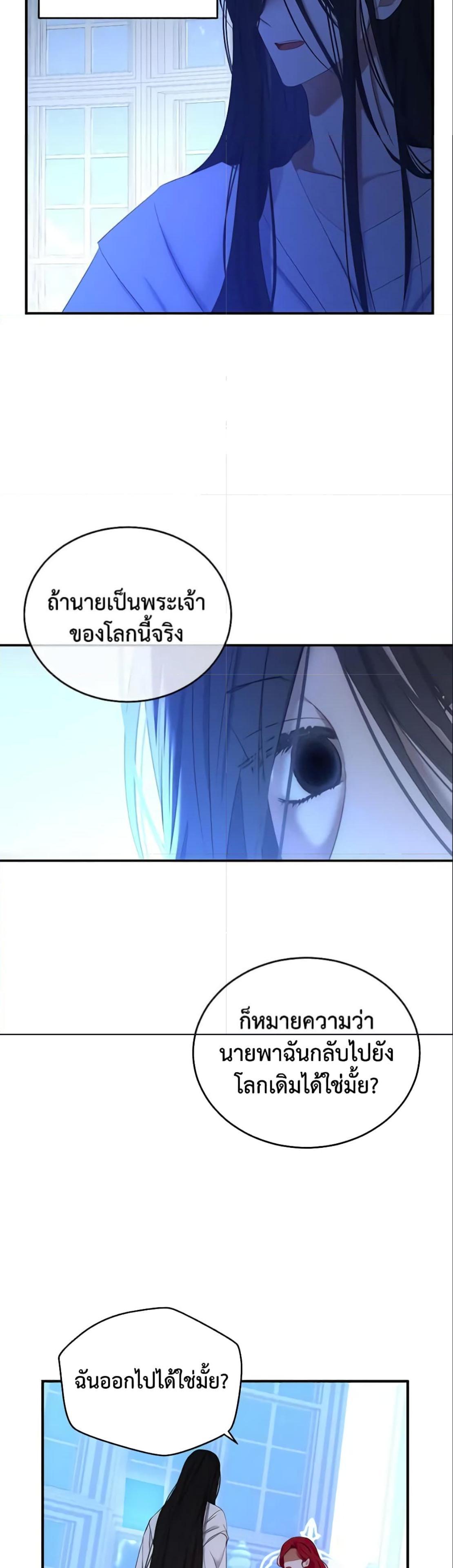 Manga-lc-com อ่านมังงะ อ่านการ์ตูน ออนไลน์ ฟรี I Fell into a Reverse Harem Game! ตอนที่ 1 2 3 4 5 6 7 8 9 10 11 12 13 14 ฟรี ไม่มีโฆษณา Manga-lc - อ่าน มังงะ อ่าน การ์ตูน ออนไลน์ อ่านมังงะ ฟรี