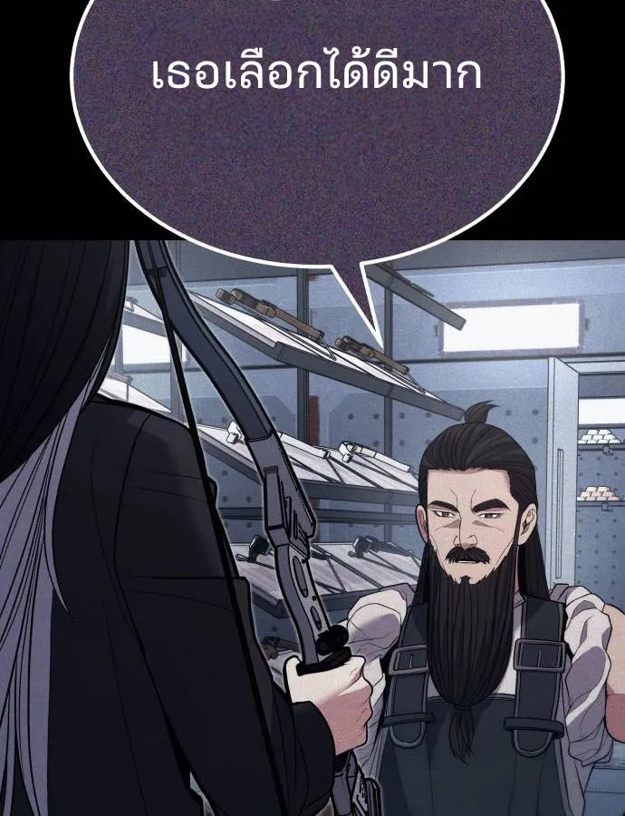 Expelled Hero Is Too Strong ฮ_โร_ผ_แข_งแกร_งถ_กไล_ออกจากก_ลด_อ_นด_บหน_ง ตอนที่ ตอนที่ 37 รูปที่ 33