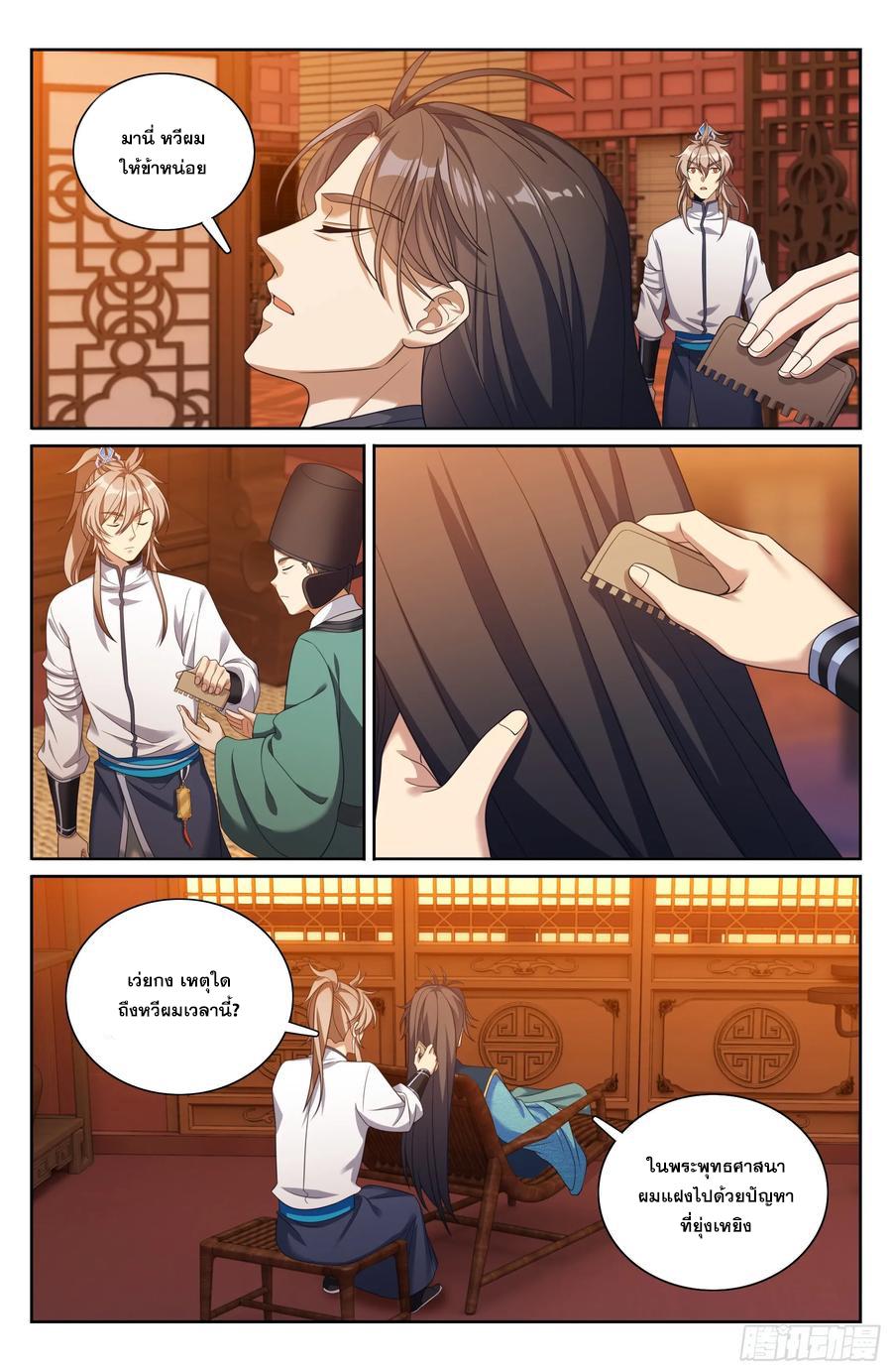 Manga-lc-com อ่านมังงะ อ่านการ์ตูน ออนไลน์ ฟรี Nightwatcher ตอนที่ 1 2 3 4 5 6 7 8 9 10 11 12 13 14 ฟรี ไม่มีโฆษณา Manga-lc - อ่าน มังงะ อ่าน การ์ตูน ออนไลน์ อ่านมังงะ ฟรี