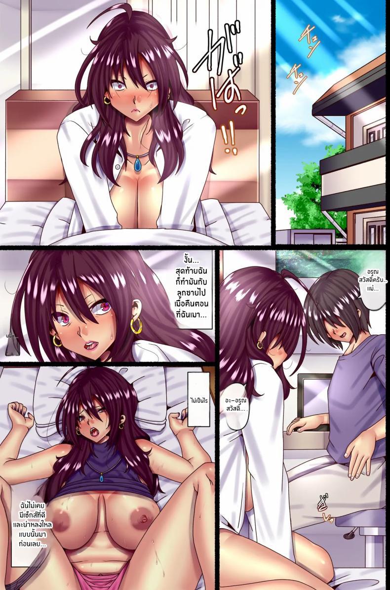 Doujin-Lc- อ่าน โดจิน มังฮวา เกาหลี ญี่ปุ่น จีน แปลไทย ความรักของเเม่[Pipasuta (Pipa)] Otokoun nai Hahaoya ni Koi o Shite Ninshinsasete… ตอนที่ 1 2 3 4 5 6 7 8 9 10 11 12 13 14 ฟรี ไม่มีโฆษณา อ่าน โดจิน Manhwa เกาหลี ญี่ปุ่น จีน เรามีครบ คัดมาให้เน้นๆ โดจิน 18+ รับประกันความฟินโดย  Doujin Lc