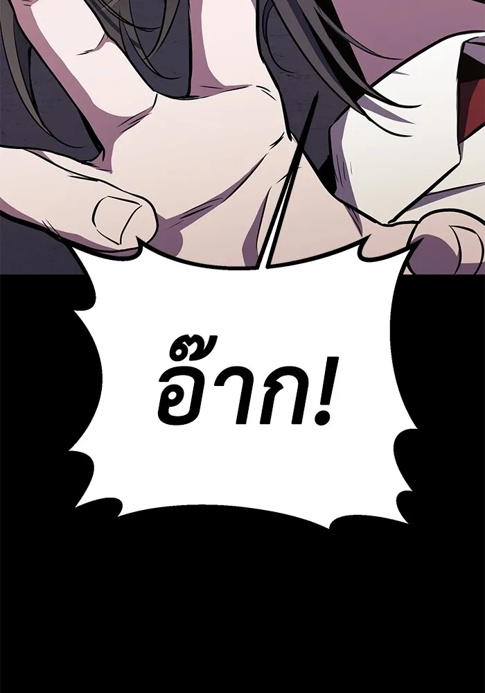 ราชินีนักบู๊ ตอนที่ 30 รูปที่ 92