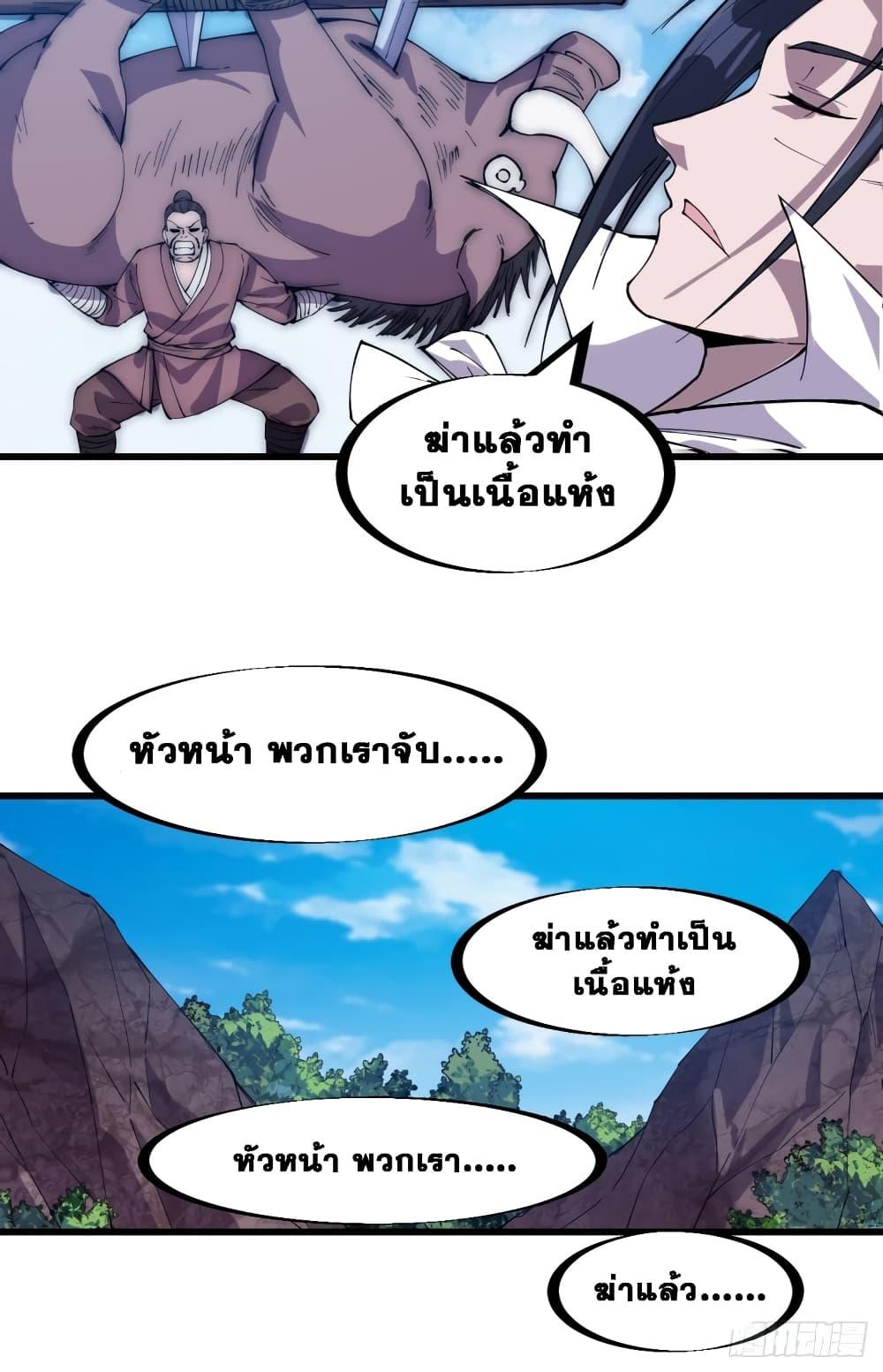 Manga-lc-com อ่านมังงะ อ่านการ์ตูน ออนไลน์ ฟรี It Starts With A Mountain ตอนที่ 1 2 3 4 5 6 7 8 9 10 11 12 13 14 ฟรี ไม่มีโฆษณา Manga-lc - อ่าน มังงะ อ่าน การ์ตูน ออนไลน์ อ่านมังงะ ฟรี