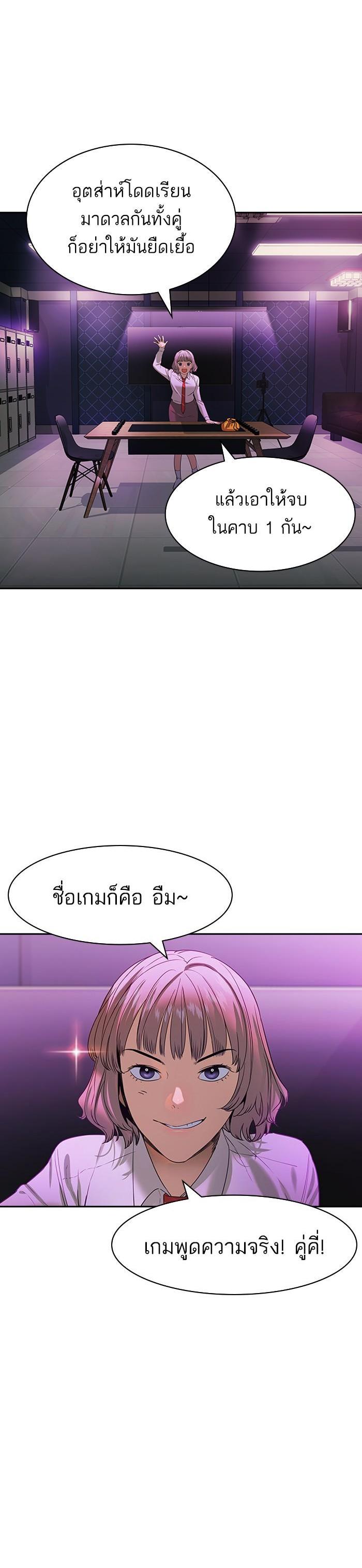 Manga-lc-com อ่านมังงะ อ่านการ์ตูน ออนไลน์ ฟรี The World Is Money and Power กลโกงโลกพนัน ตอนที่ 1 2 3 4 5 6 7 8 9 10 11 12 13 14 ฟรี ไม่มีโฆษณา Manga-lc - อ่าน มังงะ อ่าน การ์ตูน ออนไลน์ อ่านมังงะ ฟรี