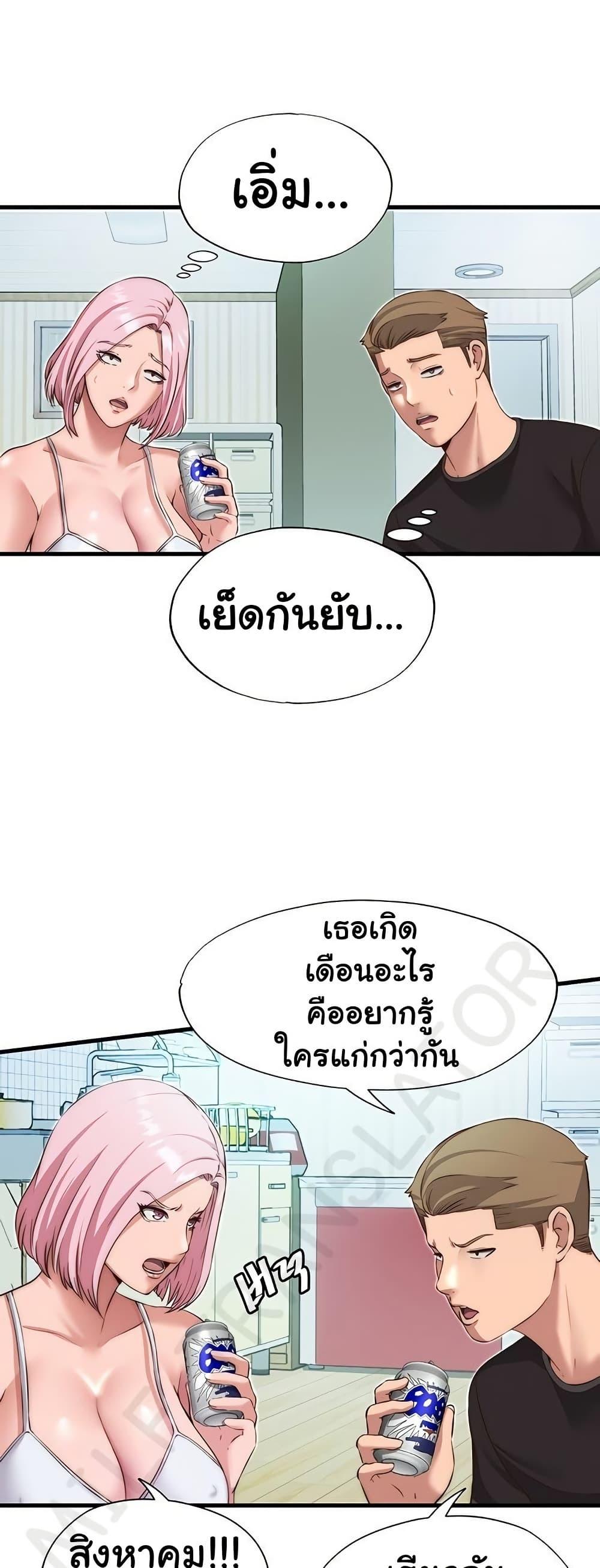 Doujin-Lc- อ่าน โดจิน มังฮวา เกาหลี ญี่ปุ่น จีน แปลไทย A Situation Full of Erections ตอนที่ 1 2 3 4 5 6 7 8 9 10 11 12 13 14 ฟรี ไม่มีโฆษณา อ่าน โดจิน Manhwa เกาหลี ญี่ปุ่น จีน เรามีครบ คัดมาให้เน้นๆ โดจิน 18+ รับประกันความฟินโดย  Doujin Lc