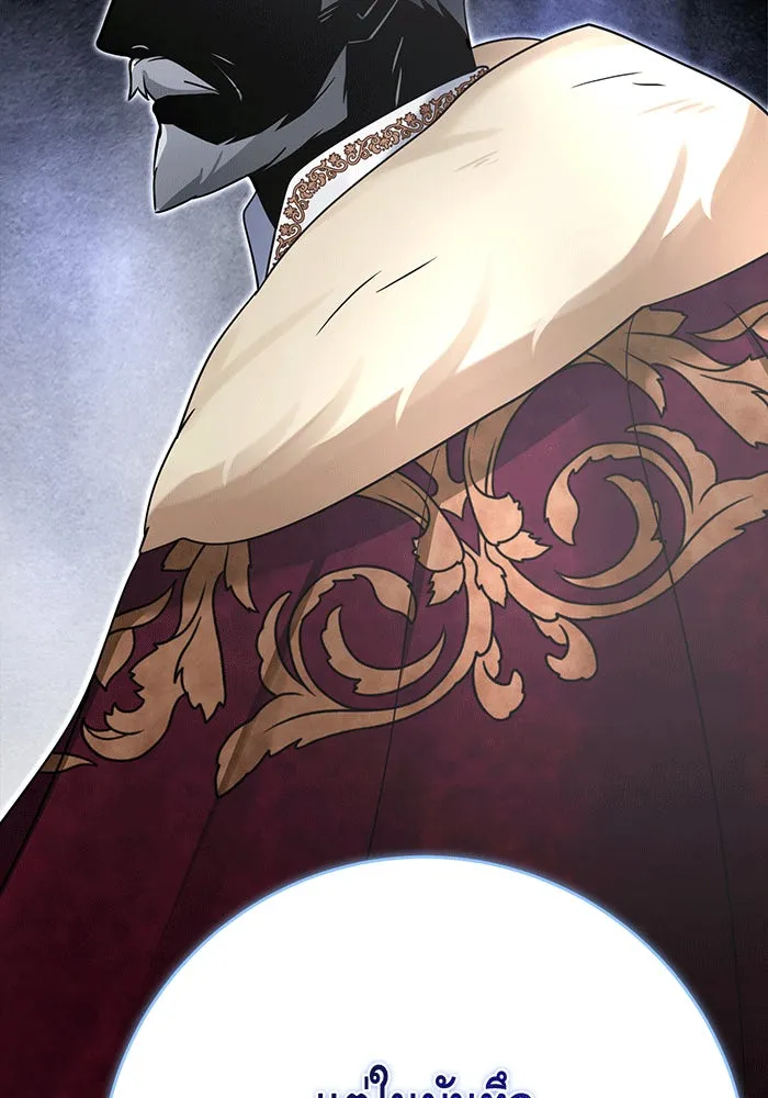 นางร้ายที่ไหนจะมีคุณธรรม ตอนที่ 143 รูปที่ 122