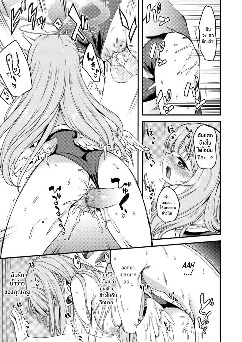 Doujin-Lc- อ่าน โดจิน มังฮวา เกาหลี ญี่ปุ่น จีน แปลไทย คุณครูของฉัน (Gokubuto Mayuge) (Blue Archive) ตอนที่ 1 2 3 4 5 6 7 8 9 10 11 12 13 14 ฟรี ไม่มีโฆษณา อ่าน โดจิน Manhwa เกาหลี ญี่ปุ่น จีน เรามีครบ คัดมาให้เน้นๆ โดจิน 18+ รับประกันความฟินโดย  Doujin Lc