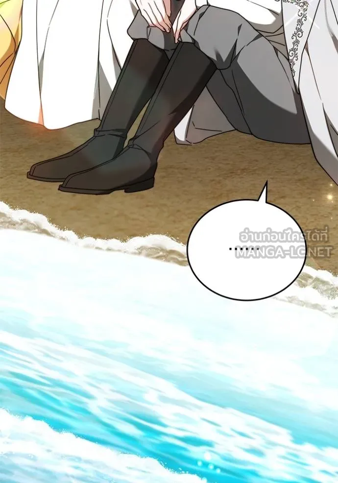 เจ้าสาวอัคนีดำ ตอนที่ 80 รูปที่ 174