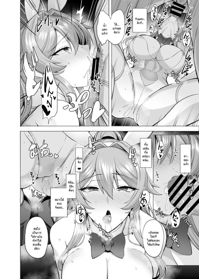 Doujin-Lc- อ่าน โดจิน มังฮวา เกาหลี ญี่ปุ่น จีน แปลไทย เรื่องราวของอัศวินหญิงผู้ตกเป็นเหยื่อ (Kumakiti) ตอนที่ 1 2 3 4 5 6 7 8 9 10 11 12 13 14 ฟรี ไม่มีโฆษณา อ่าน โดจิน Manhwa เกาหลี ญี่ปุ่น จีน เรามีครบ คัดมาให้เน้นๆ โดจิน 18+ รับประกันความฟินโดย  Doujin Lc