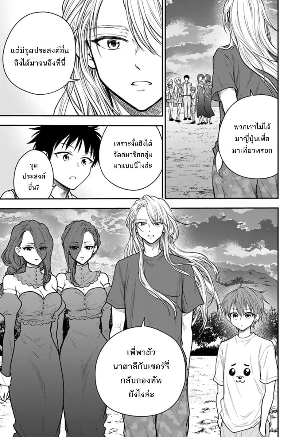 Manga-lc-com อ่านมังงะ อ่านการ์ตูน ออนไลน์ ฟรี Senchi Kara Kaette kita Takashi-kun. Futsuu ni Koukou Seikat ตอนที่ 1 2 3 4 5 6 7 8 9 10 11 12 13 14 ฟรี ไม่มีโฆษณา Manga-lc - อ่าน มังงะ อ่าน การ์ตูน ออนไลน์ อ่านมังงะ ฟรี