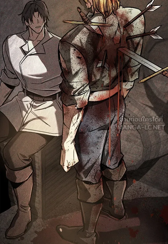 ผู้พิทักษ์เถื่อนแห่งยุคกลาง ตอนที่ 7 รูปที่ 9