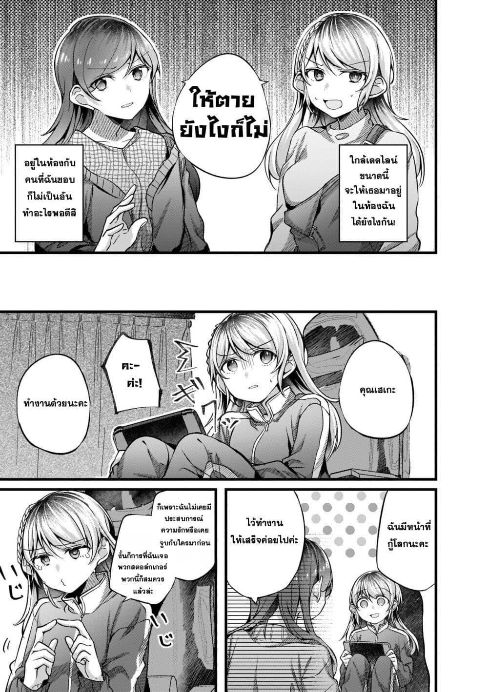 Manga-lc-com อ่านมังงะ อ่านการ์ตูน ออนไลน์ ฟรี Fuzoroi no Renri ตอนที่ 1 2 3 4 5 6 7 8 9 10 11 12 13 14 ฟรี ไม่มีโฆษณา Manga-lc - อ่าน มังงะ อ่าน การ์ตูน ออนไลน์ อ่านมังงะ ฟรี