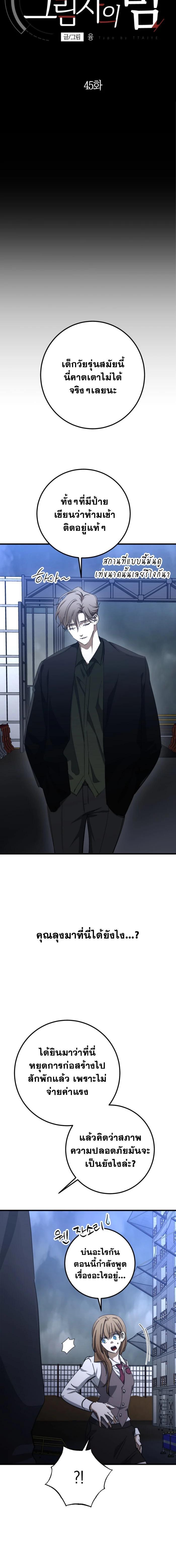 Manga-lc-com อ่านมังงะ อ่านการ์ตูน ออนไลน์ ฟรี Night of Shadows ตอนที่ 1 2 3 4 5 6 7 8 9 10 11 12 13 14 ฟรี ไม่มีโฆษณา Manga-lc - อ่าน มังงะ อ่าน การ์ตูน ออนไลน์ อ่านมังงะ ฟรี