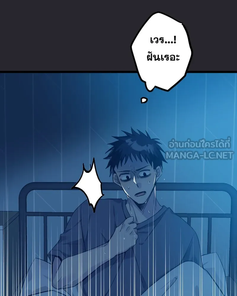 Promise of Death ตอนที่ ep8  เชื้อเชิญ รูปที่ 72